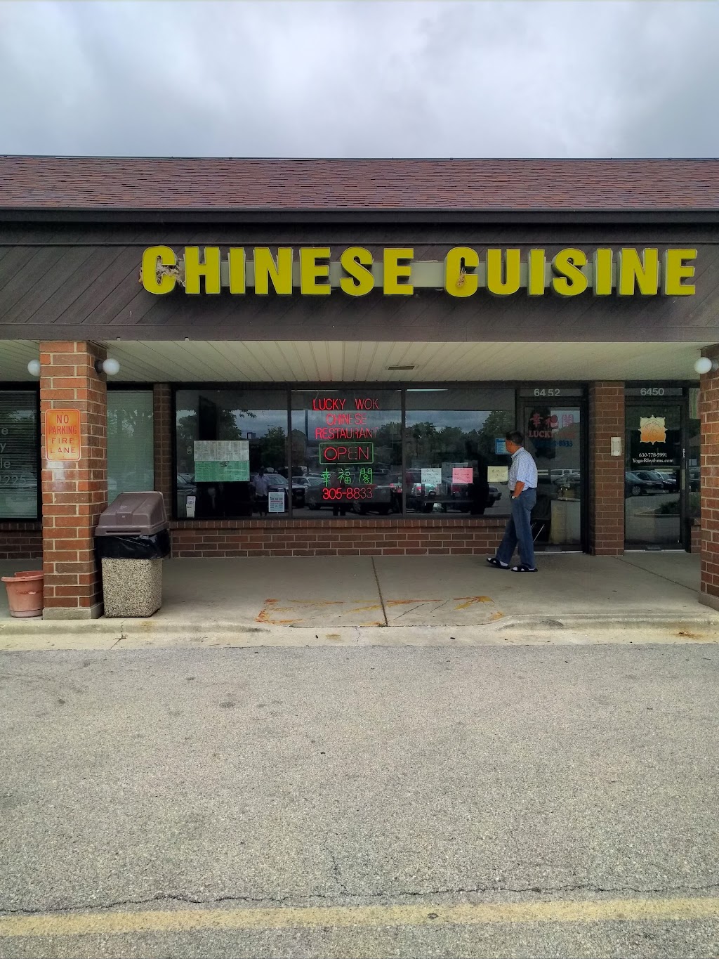 Lucky Wok Chinese Restaurant | 6452 College Rd, Lisle, IL 60532, USA | Phone: (630) 305-8833