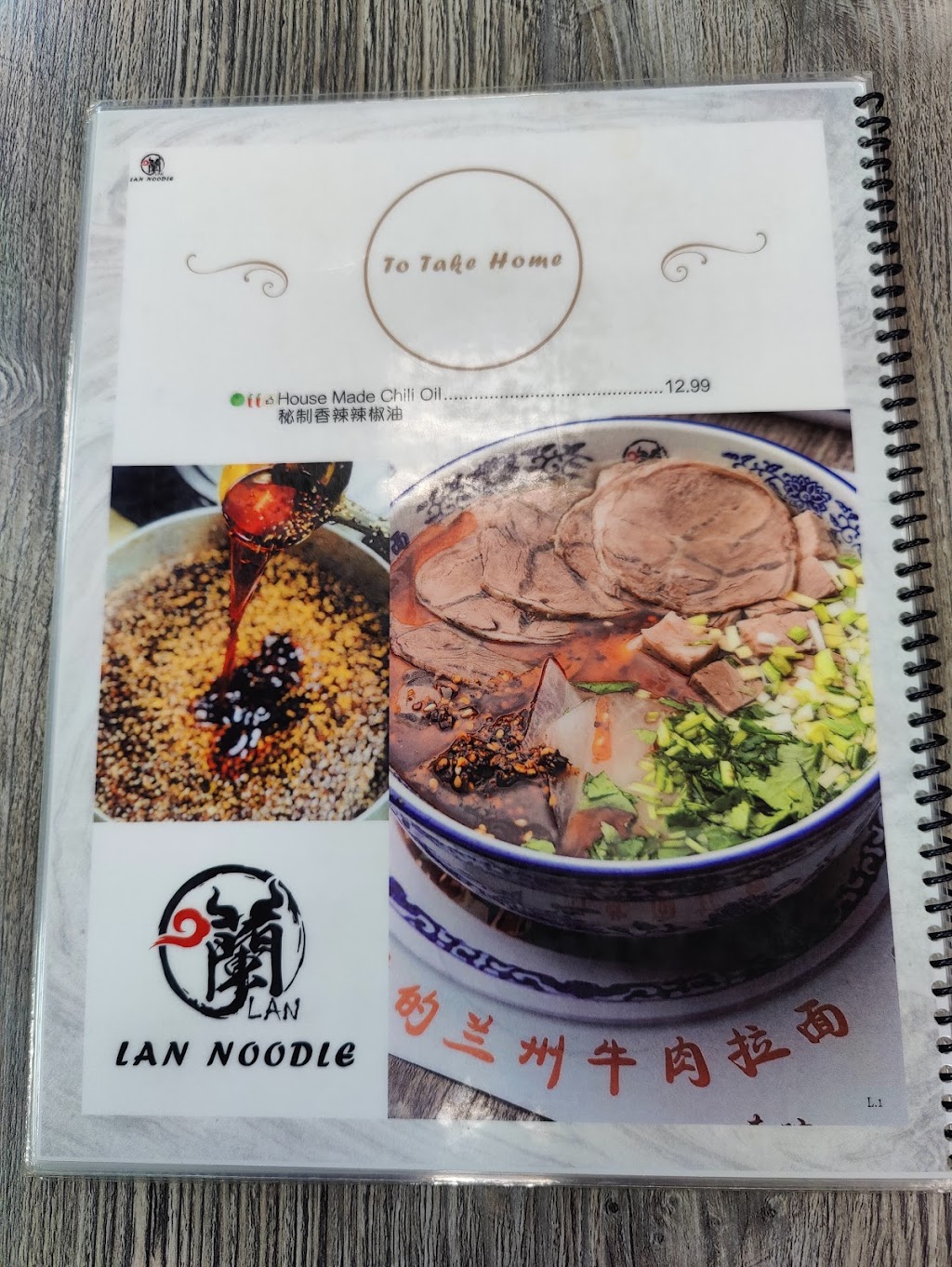 1919 Lanzhou Beef Noodle | 148 E Duarte Rd, Arcadia, CA 91006, USA | Phone: (626) 447-8686