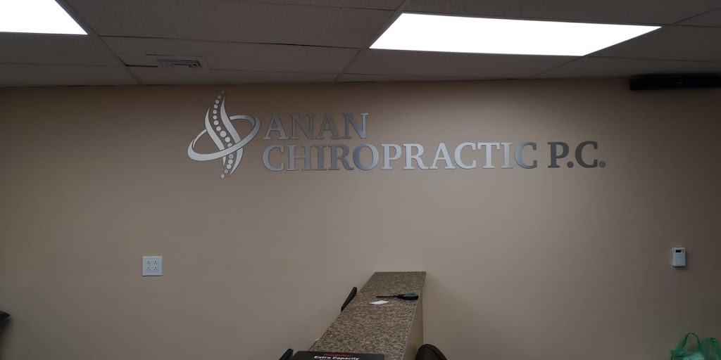 Anan Chiropractic PC | 1647 Macombs Rd, Bronx, NY 10453, USA | Phone: (718) 304-5333