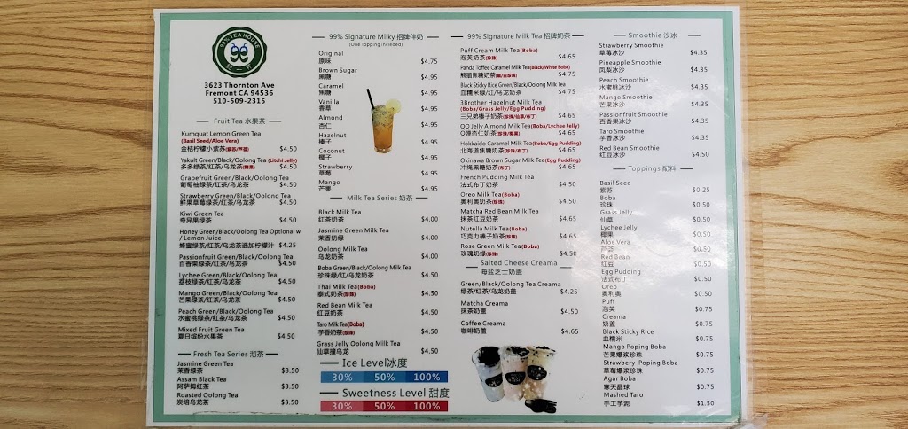 99% Tea House | 3623 Thornton Ave, Fremont, CA 94536, USA | Phone: (510) 509-2315