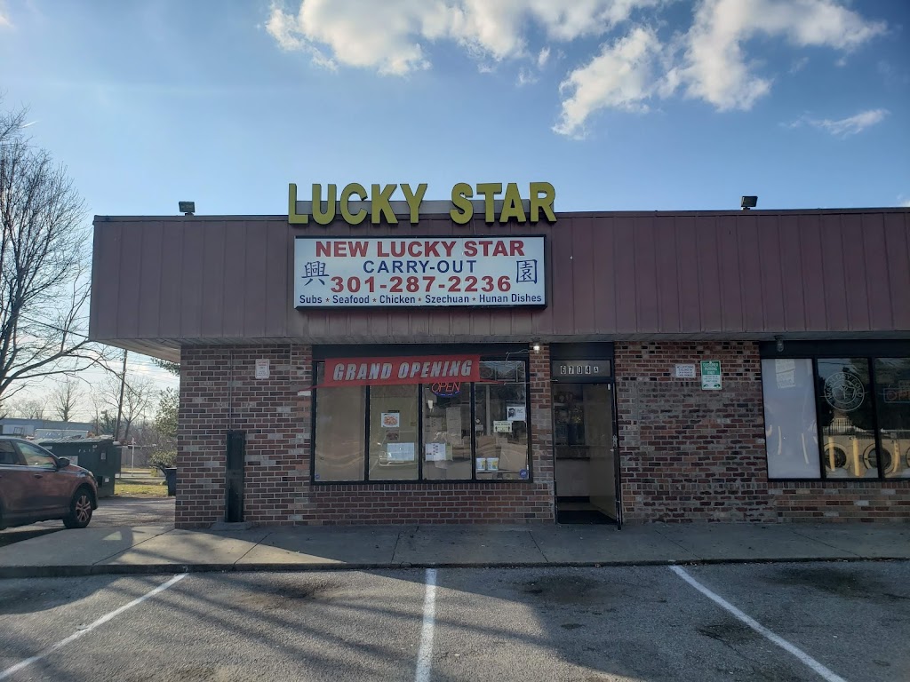 New Lucky Star | 6704 Walker Mill Rd, Capitol Heights, MD 20743, USA | Phone: (301) 287-2236