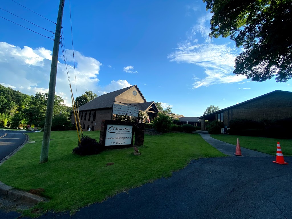Beth Hallel Messianic Congregation | 2230 Sumpter St, Birmingham, AL 35226, USA | Phone: (205) 822-2510