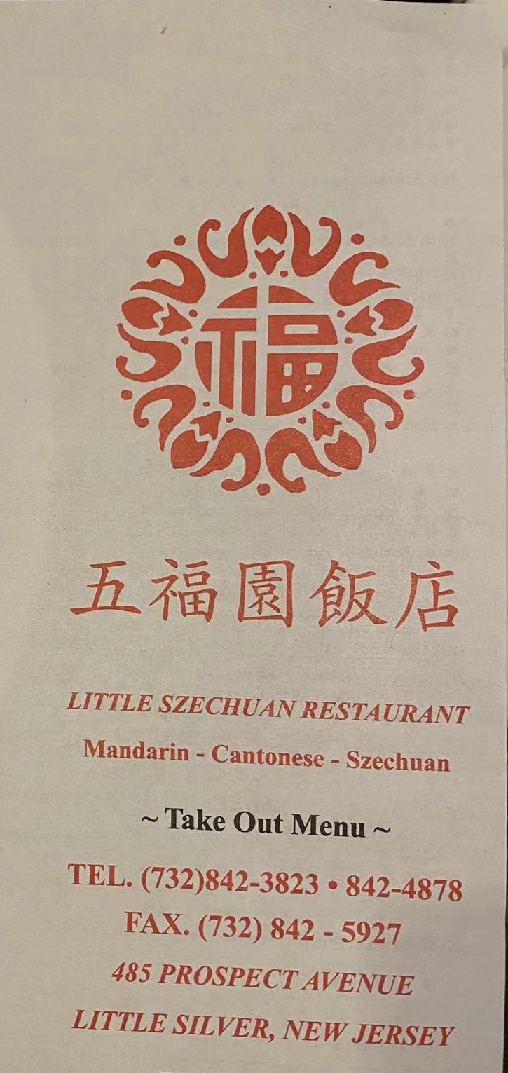 Little Szechuan GoGo | 485 Prospect Ave, Little Silver, NJ 07739, USA | Phone: (732) 842-3823