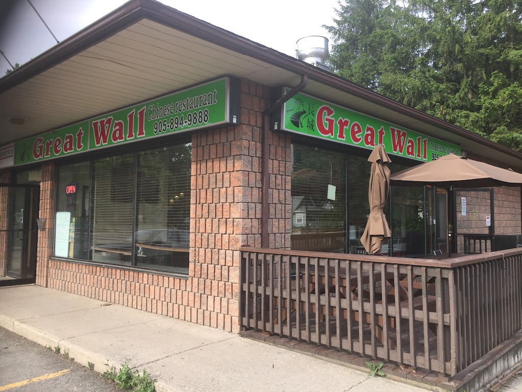 Great Wall Chinese Restaurant | 264 Ridgeway Rd, Crystal Beach, ON L0S 1B0, Canada | Phone: (905) 894-9888