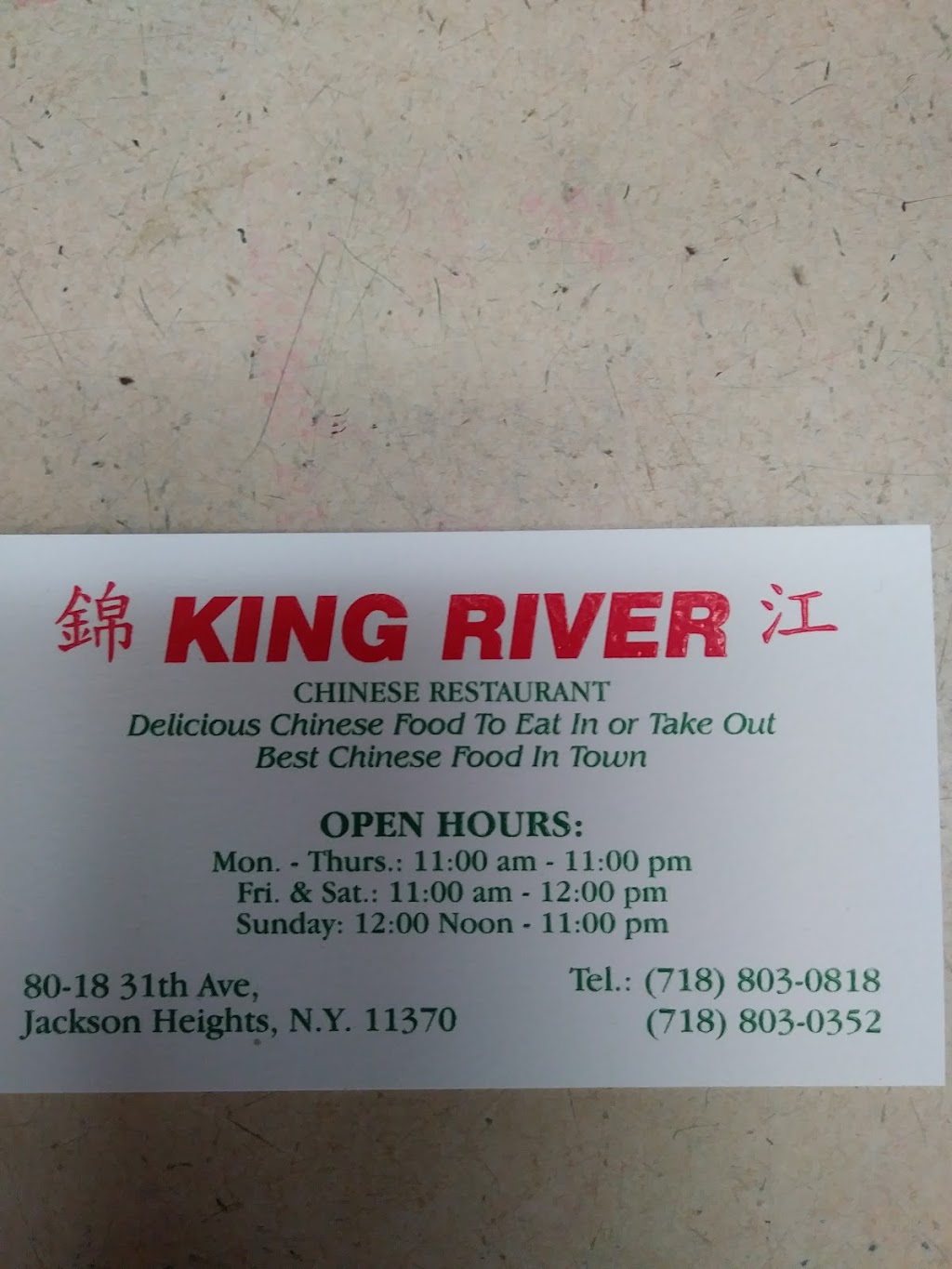 King River | 80-18 31st Ave, Queens, NY 11370, USA | Phone: (718) 803-0818