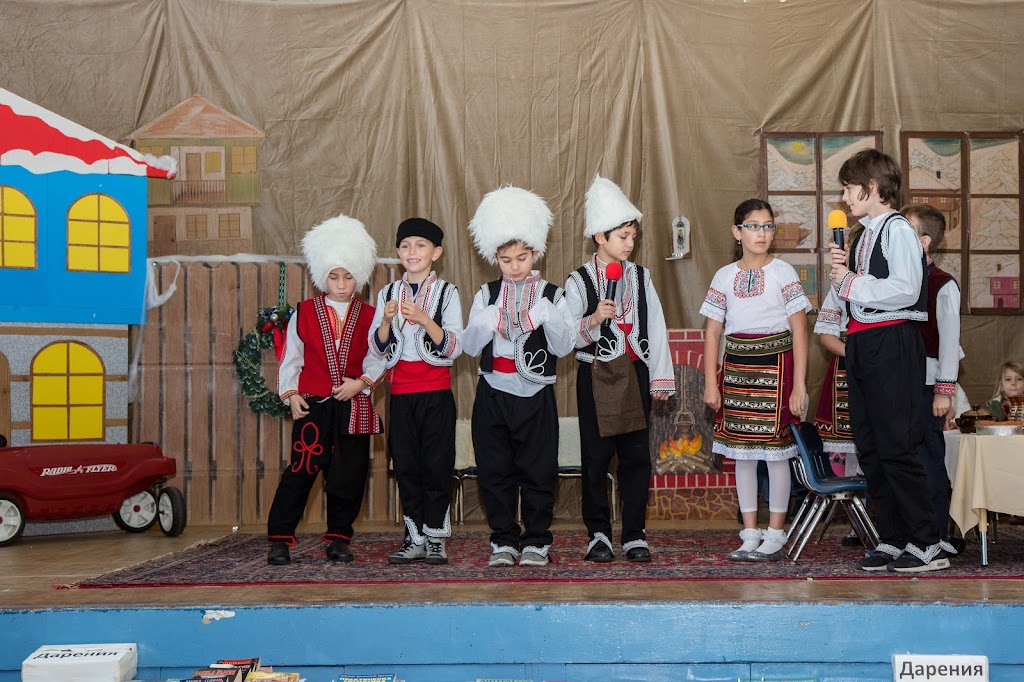 Bulgarian School of Northern California | 1030 Astoria Dr, Sunnyvale, CA 94087, USA | Phone: (408) 759-5084