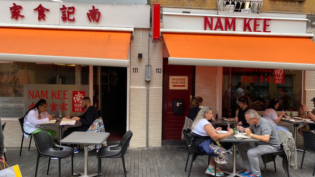 Nam Kee | Zeedijk 111-113, 1012 AV Amsterdam, Netherlands | Phone: 020 624 3470