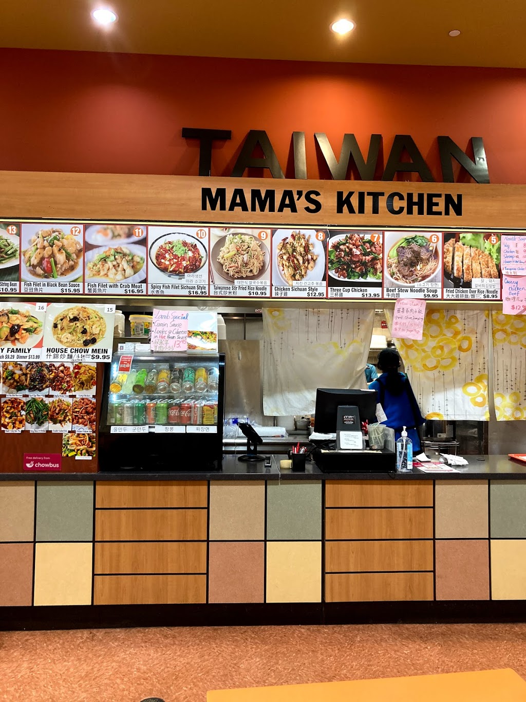 Mamas Kitchen Taiwanese Food | 10820 Abbotts Bridge Rd, Duluth, GA 30097, USA | Phone: (770) 232-4895