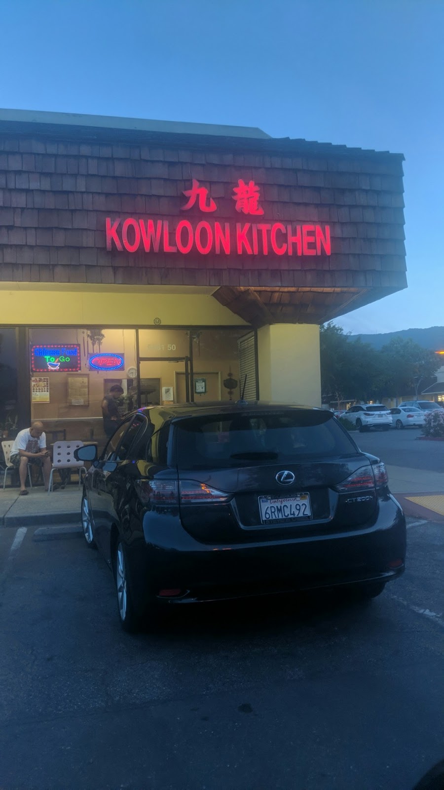 Kowloon Kitchen Take Out | 6081 Meridian Ave Suite 70 #142, San Jose, CA 95120, USA | Phone: (408) 997-0667