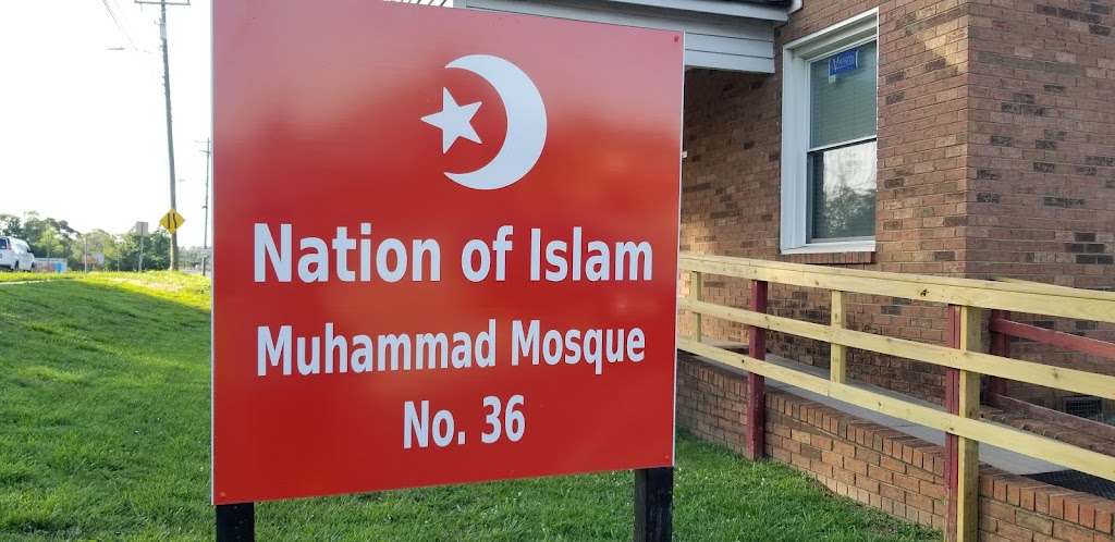 Mosque 36 | 203 N Cloudman St, Charlotte, NC 28216, USA | Phone: (704) 399-0096