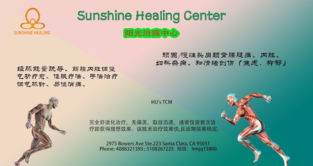 Sunshine Healing Center | 2975 Bowers Ave Ste.223, Santa Clara, CA 95051, USA | Phone: (408) 832-1393