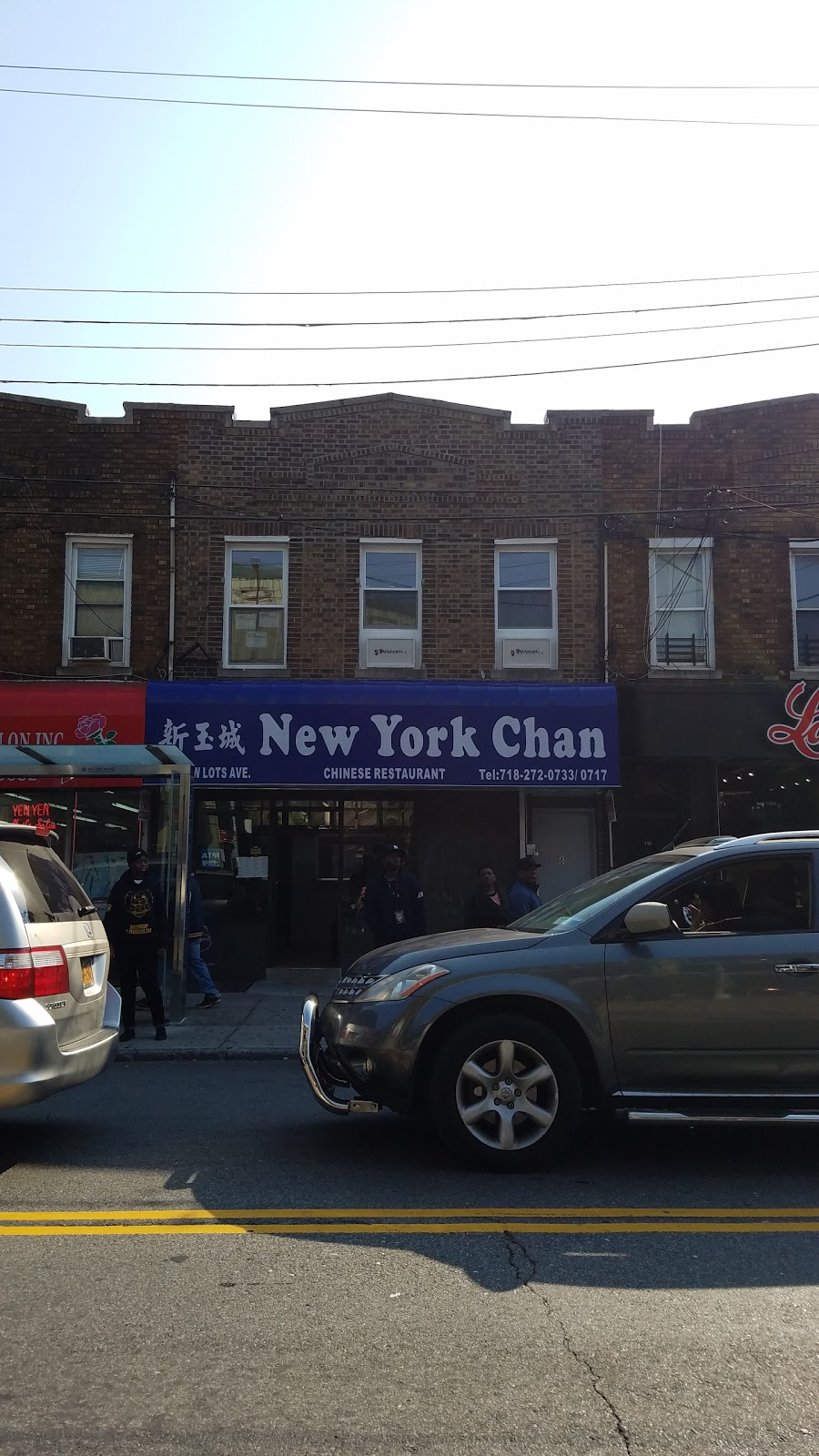 New York Chan | 744 New Lots Ave, Brooklyn, NY 11207, USA | Phone: (718) 272-0733