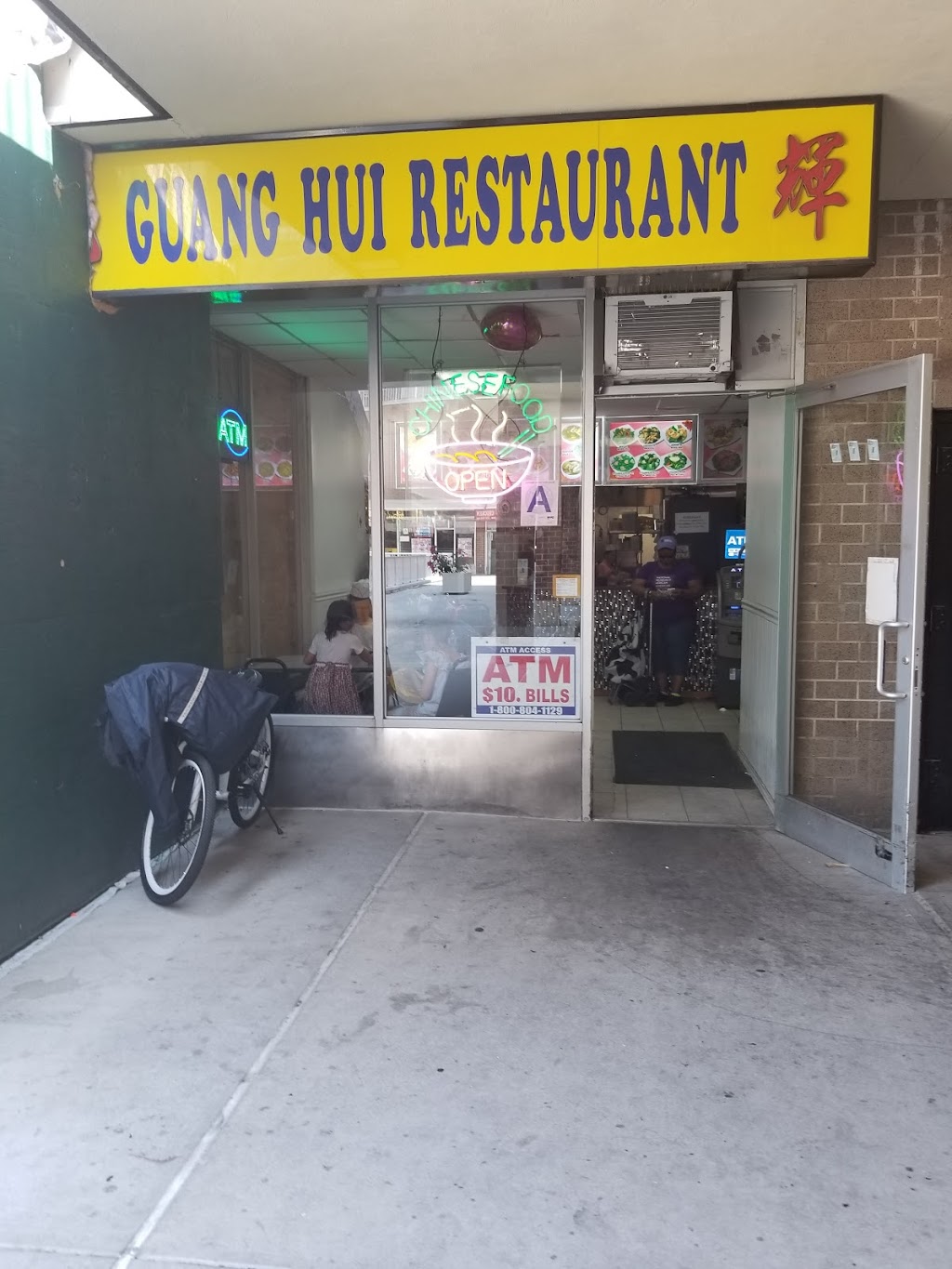 Guang Hui | 125 Dreiser Loop, Bronx, NY 10475, USA | Phone: (718) 862-3288