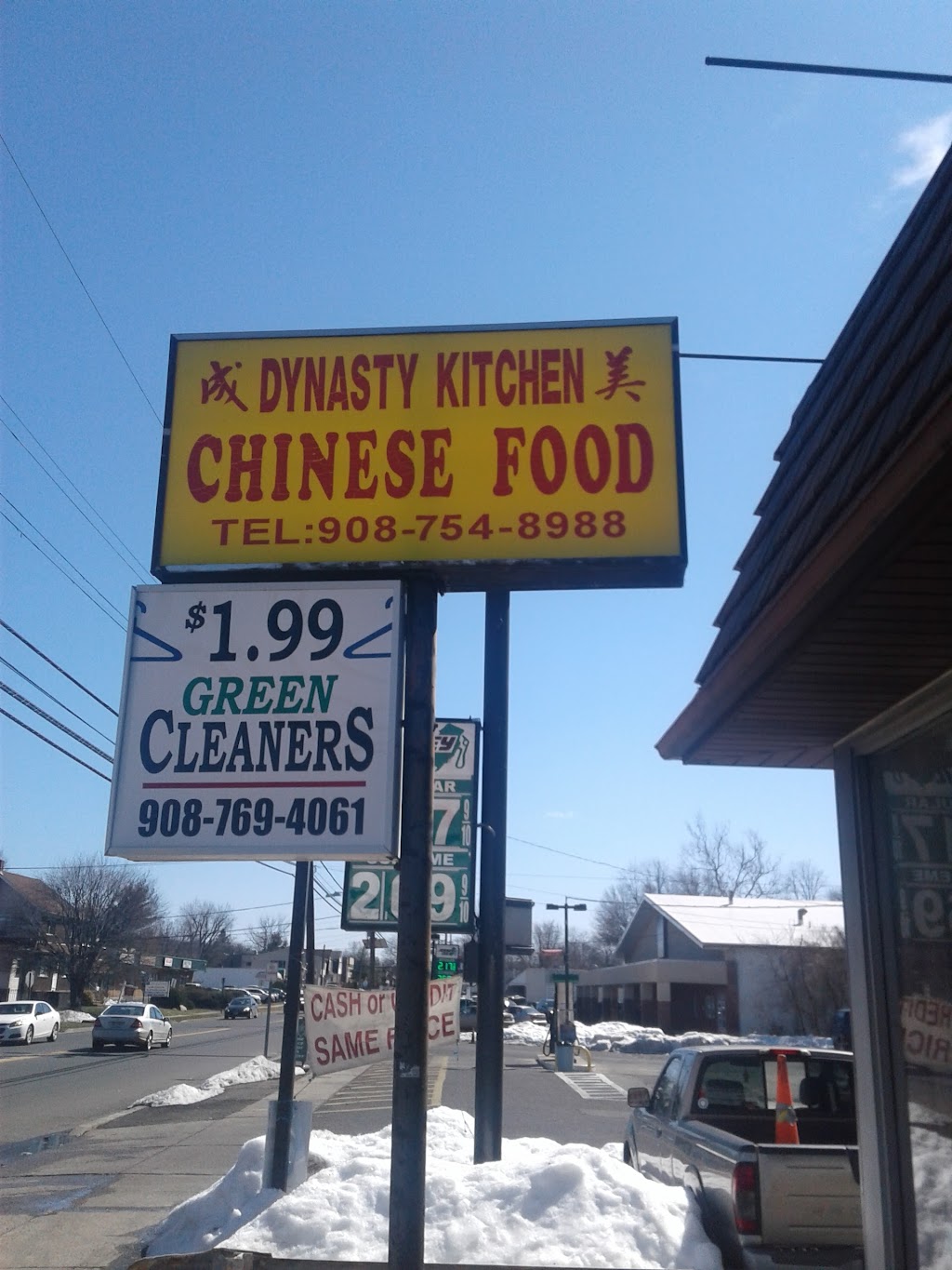Dynasty Kitchen | 1600 Park Ave, South Plainfield, NJ 07080, USA | Phone: (908) 754-8988