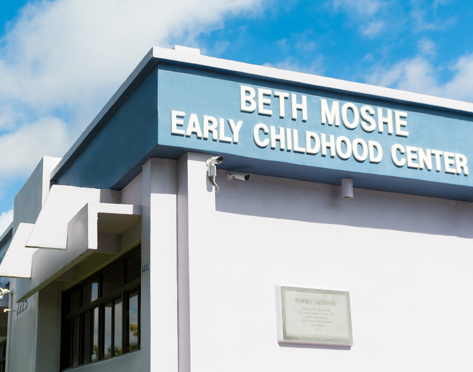 Beth Moshe Congregation | 2225 NE 121st St, North Miami, FL 33181, USA | Phone: (305) 891-5508