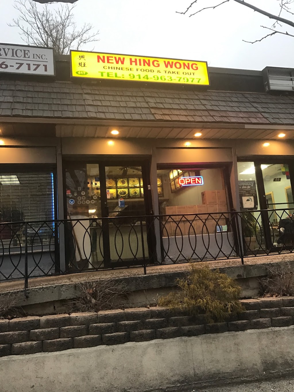 New Hing Wong | 417 Riverdale Ave, Yonkers, NY 10705, USA | Phone: (914) 963-7977