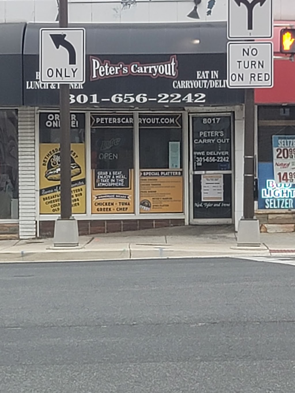 Peters Carryout | 8017 Wisconsin Ave, Bethesda, MD 20814, USA | Phone: (301) 656-2242