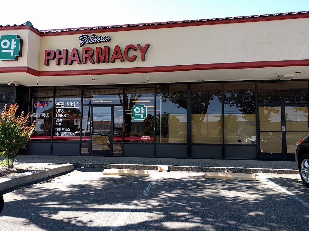 Folsom Leader Pharmacy | 9545 Folsom Blvd # 7, Sacramento, CA 95827, USA | Phone: (916) 364-9900