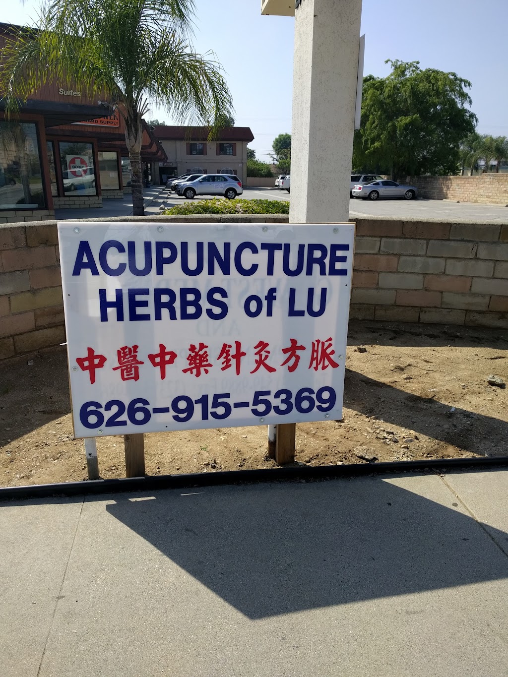 Acupuncture & Herbs of Lu | 20628 E Arrow Hwy # 4, Covina, CA 91724, USA | Phone: (626) 915-5369