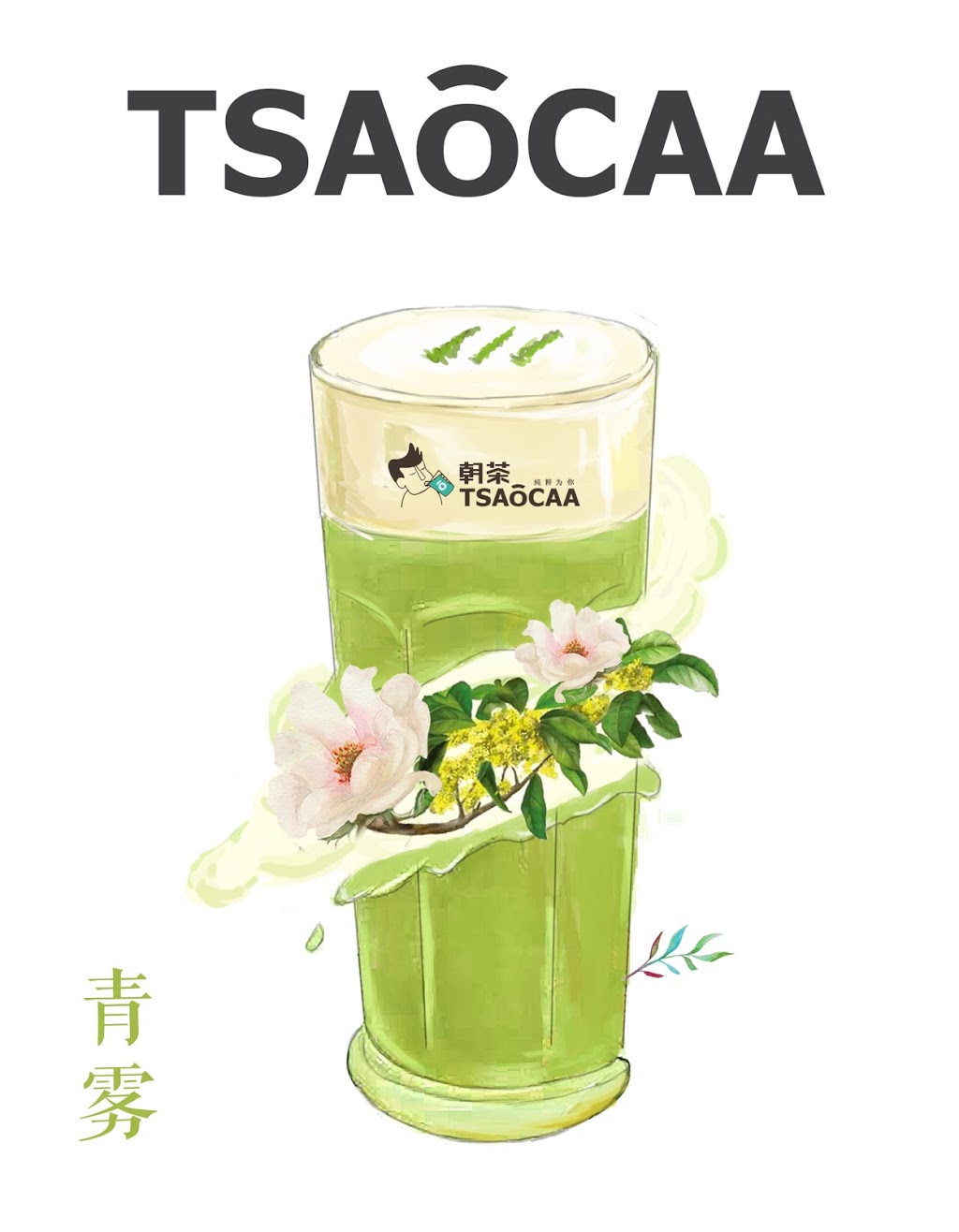 Tsaocaa Indy | 6386 E 82nd St, Indianapolis, IN 46250, USA | Phone: (317) 863-8118