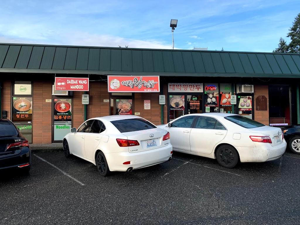 Daebak Wang Mandoo Korean Dumplings | 33100 Pacific Hwy S #5, Federal Way, WA 98003, USA | Phone: (253) 517-9548