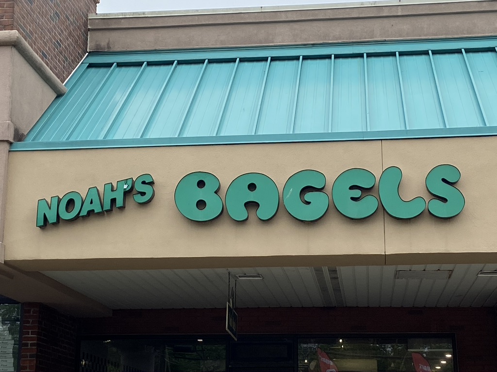 Noahs Bagels | 459 Main St, Chatham, NJ 07928, USA | Phone: (973) 635-0100