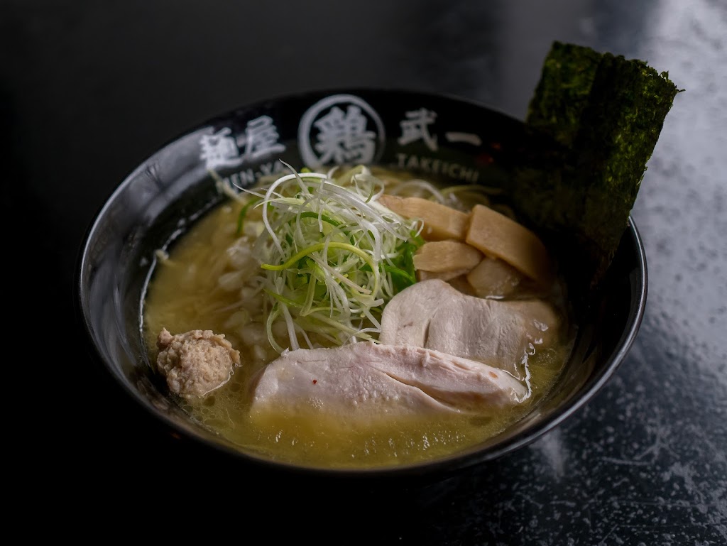 Tokyo Ramen Takeichi | Vijzelstraat 135, 1017 HJ Amsterdam, Netherlands | Phone: 020 752 0229