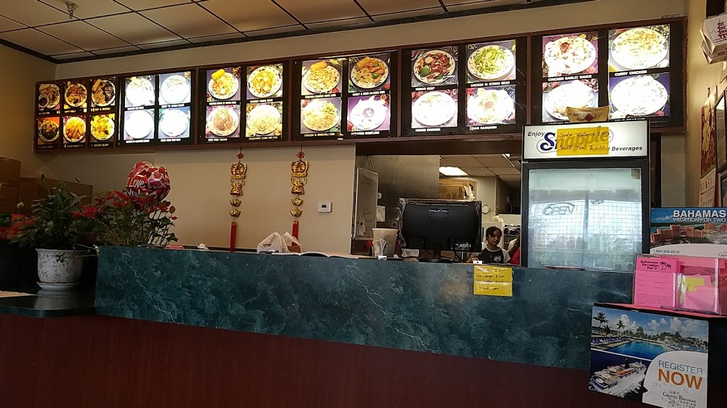 China Star | 5728 N Orange Blossom Trail #1023, Orlando, FL 32810, USA | Phone: (407) 253-0388