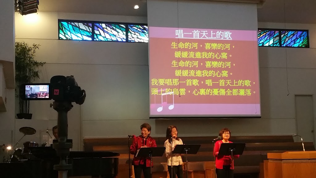 Chinese Baptist Church of Orange County | 412 E Broadway, Anaheim, CA 92805, USA | Phone: (714) 533-6681