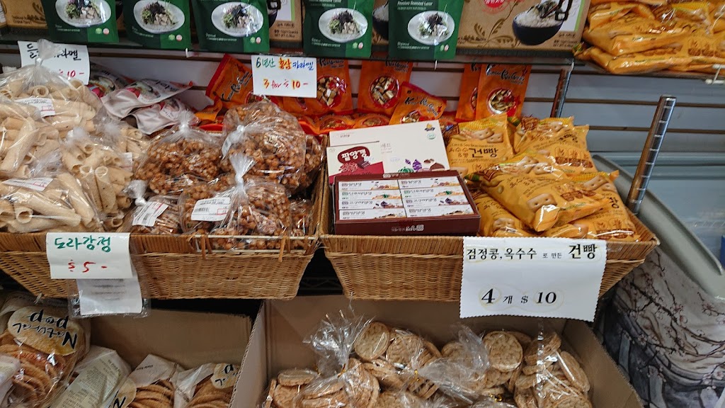 Kotohwon | 1811 W Commonwealth Ave Unit M, Fullerton, CA 92833, USA | Phone: (714) 403-1230