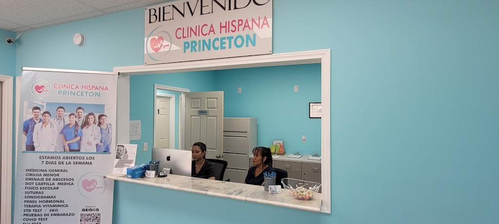 Clinica Hispana Princeton | 201 E Princeton Dr Suite 100A, Princeton, TX 75407, USA | Phone: (469) 300-0045