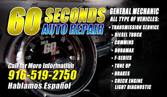 60secondsautorepair | 8122 Junipero St, Sacramento, CA 95828 | Phone: (916) 519-2750