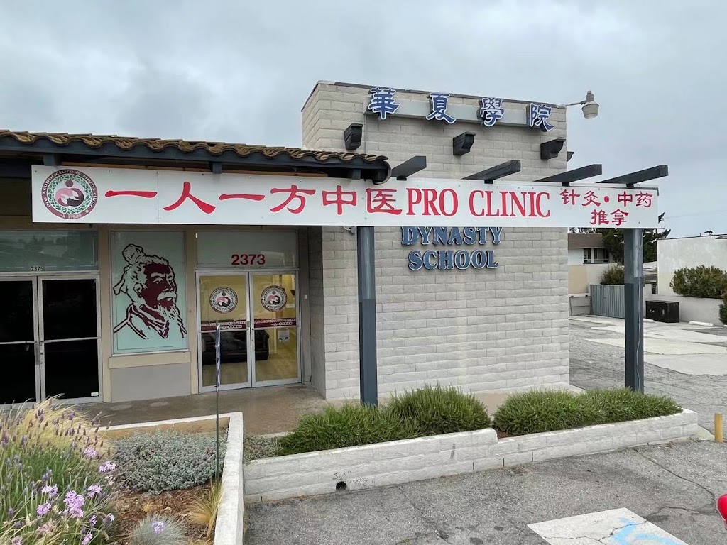 Pro Acupuncture & Herbs Clinic | 2373 S Hacienda Blvd, Hacienda Heights, CA 91745, USA | Phone: (626) 360-1118