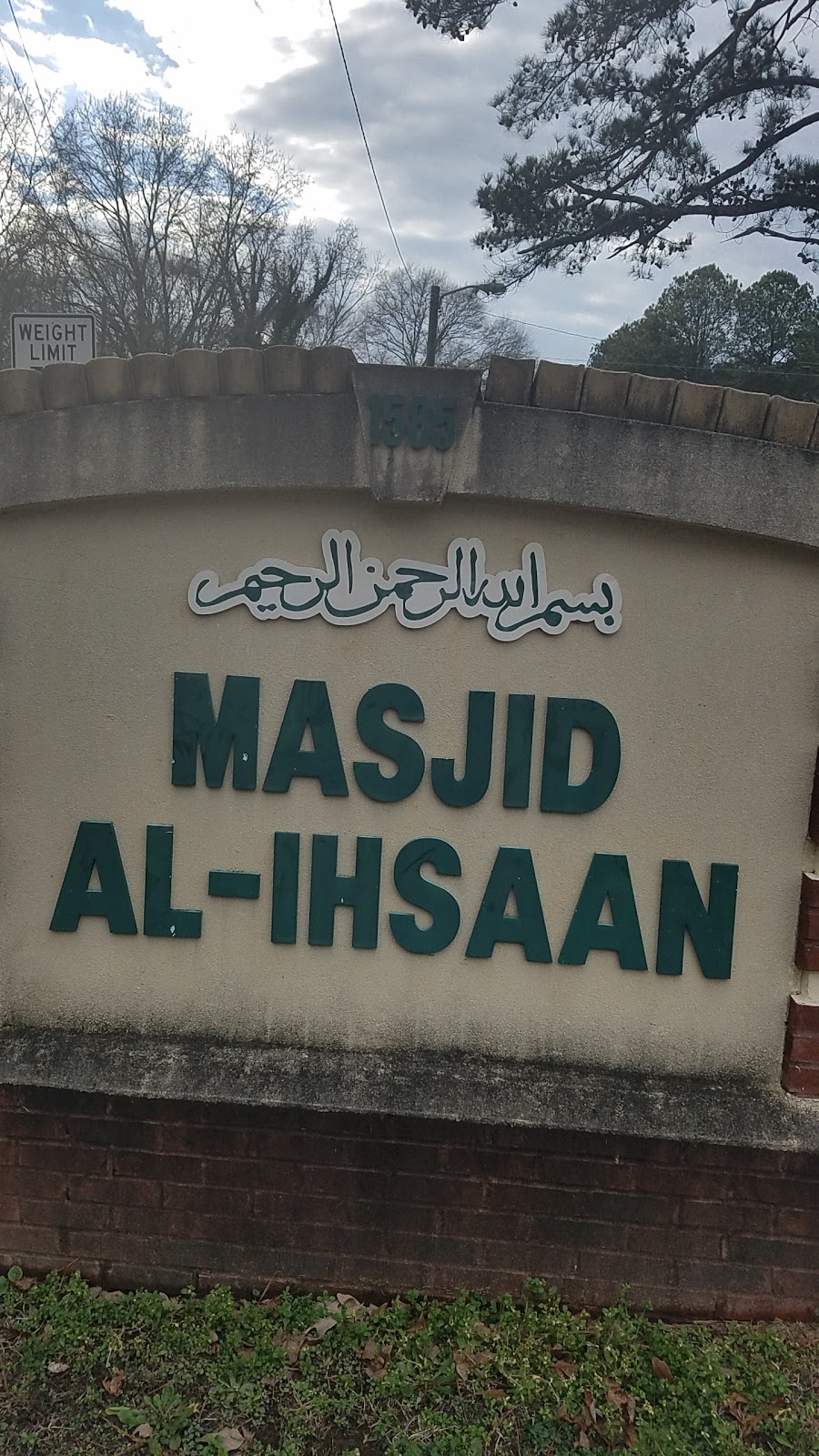 Masjid Al Ihsaan | 1585 E Fayetteville Rd, Riverdale, GA 30296, USA | Phone: (770) 907-3883