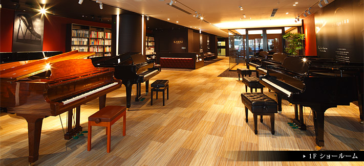 San Mateo Piano | 1200 S El Camino Real, San Mateo, CA 94402, USA | Phone: (650) 376-3812