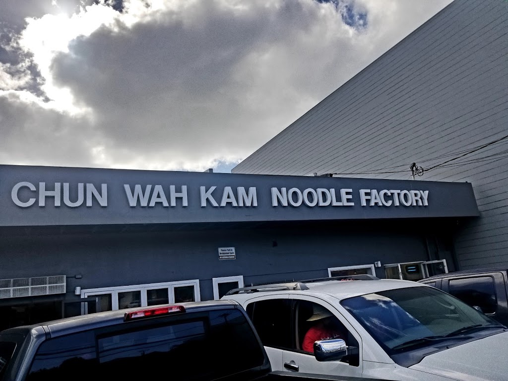 Chun Wah Kam Noodle Factory | 505 Kalihi St, Honolulu, HI 96819, USA | Phone: (808) 841-5303
