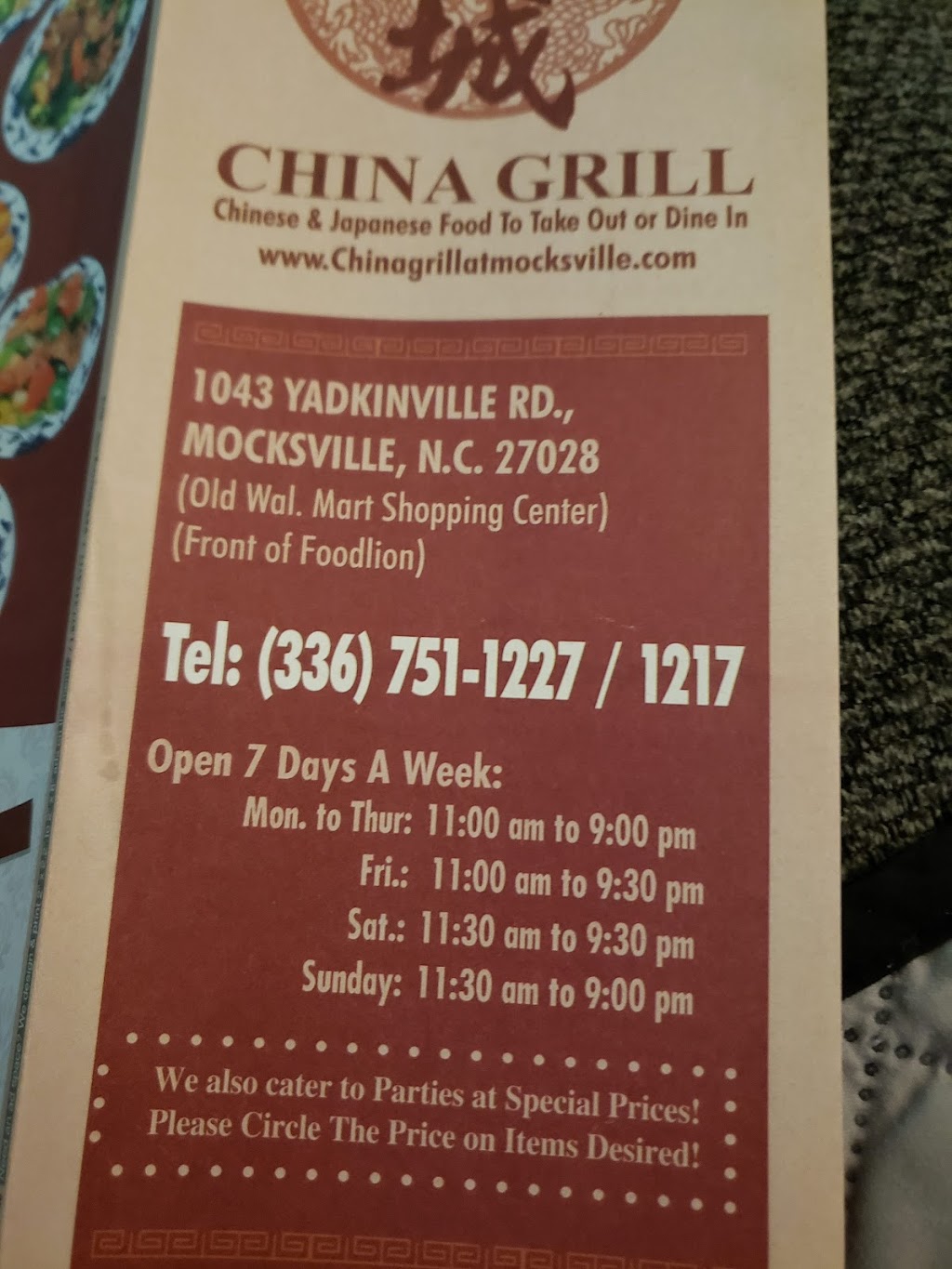 China Grill | 1043 Yadkinville Rd, Mocksville, NC 27028, USA | Phone: (336) 751-1217