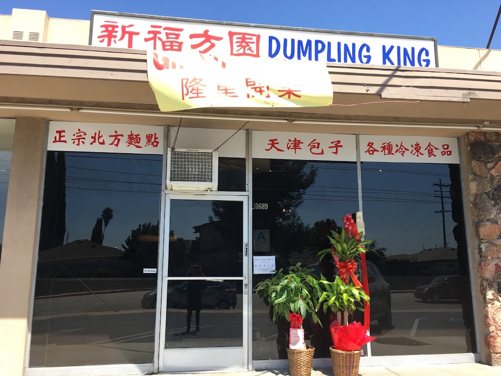 Dumpling King | 10689 Lower Azusa Rd, Temple City, CA 91780, USA | Phone: (626) 416-5343