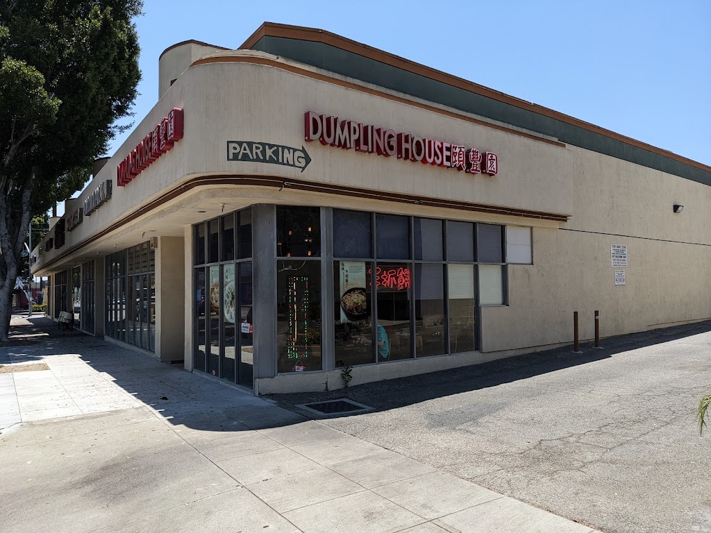 Dumpling House | 921 S Baldwin Ave, Arcadia, CA 91007, USA | Phone: (626) 445-2755