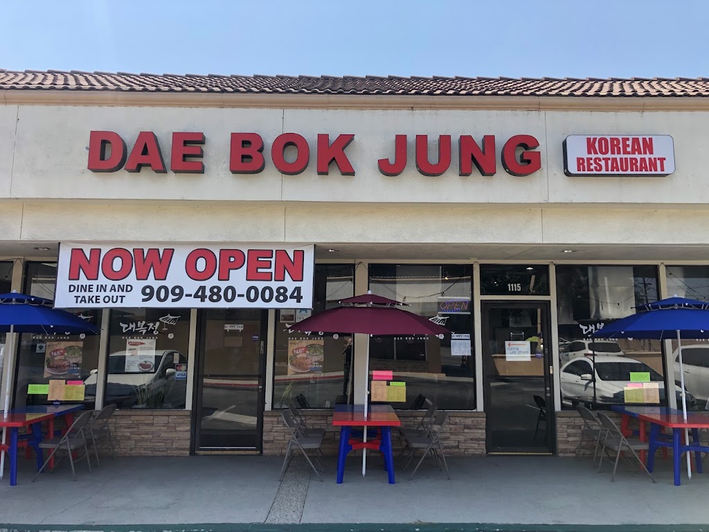 DaeBokJung | 1115, 1119 & 1123, S Brea Canyon Rd, Diamond Bar, CA 91789, USA | Phone: (909) 480-0084