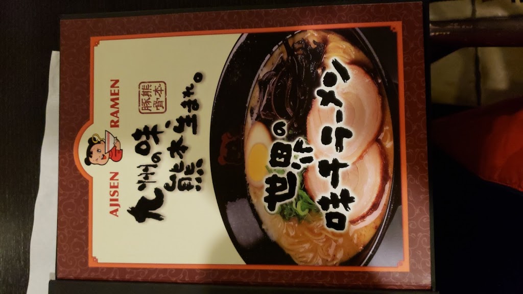 Ajisen Ramen | 9202 E Las Tunas Dr, Temple City, CA 91780, USA | Phone: (626) 292-3888