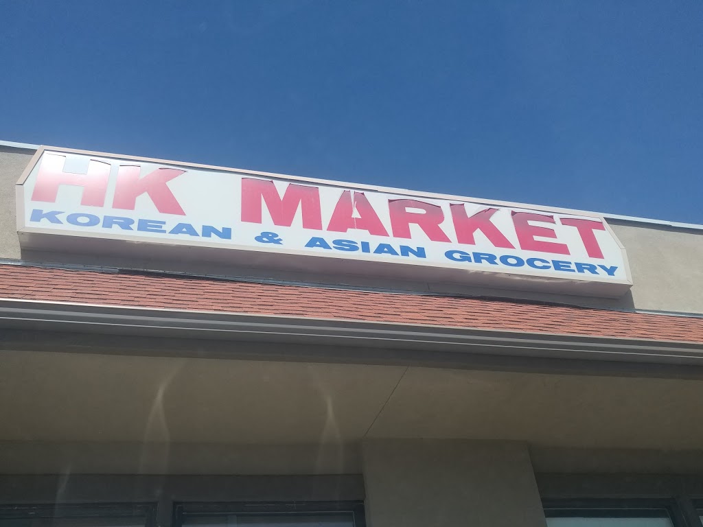 Hk Market | 2124 Greenbrae Dr, Sparks, NV 89431, USA | Phone: (775) 356-8504