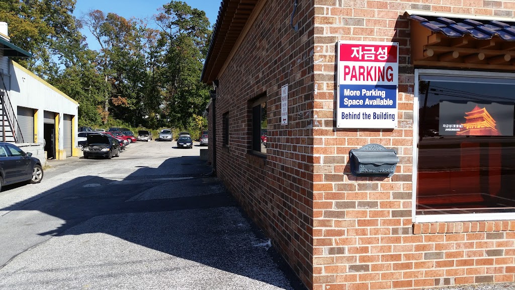 Ja Kum Sung | 7523 Ritchie Hwy, Glen Burnie, MD 21061, USA | Phone: (410) 766-5208