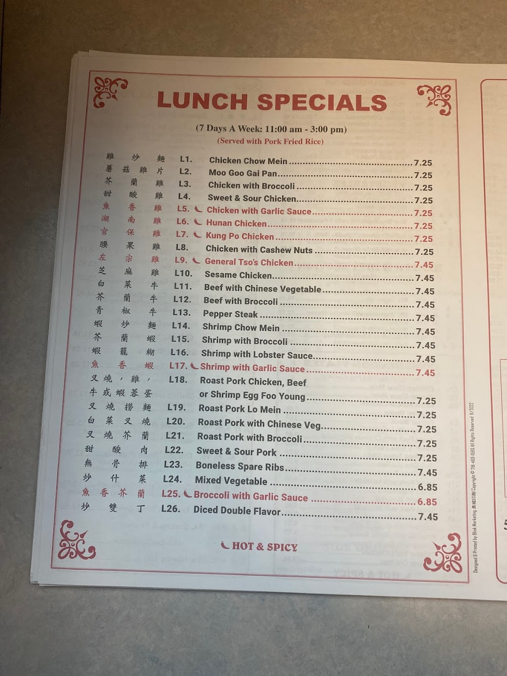 Jumbo Chinese Restaurant | 5277 Princess Anne Rd #317, Virginia Beach, VA 23462, USA | Phone: (757) 499-5632