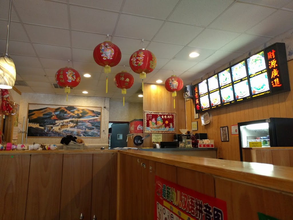 Gui Lin | 711 W Michigan Ave, Saline, MI 48176, USA | Phone: (734) 944-4448