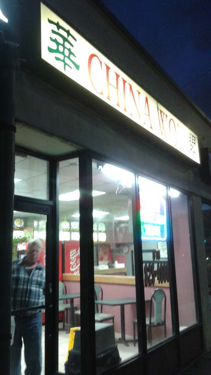 China Wok Chinese Kitchen | 1052 Franklin Ave, Valley Stream, NY 11580, USA | Phone: (516) 825-4000