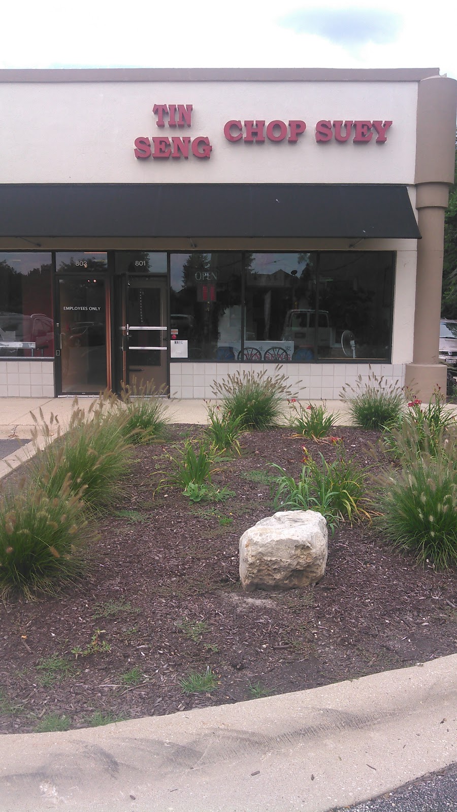 Tin Seng Chop Suey Restaurant | 801 N Quentin Rd, Palatine, IL 60067, USA | Phone: (847) 991-4477
