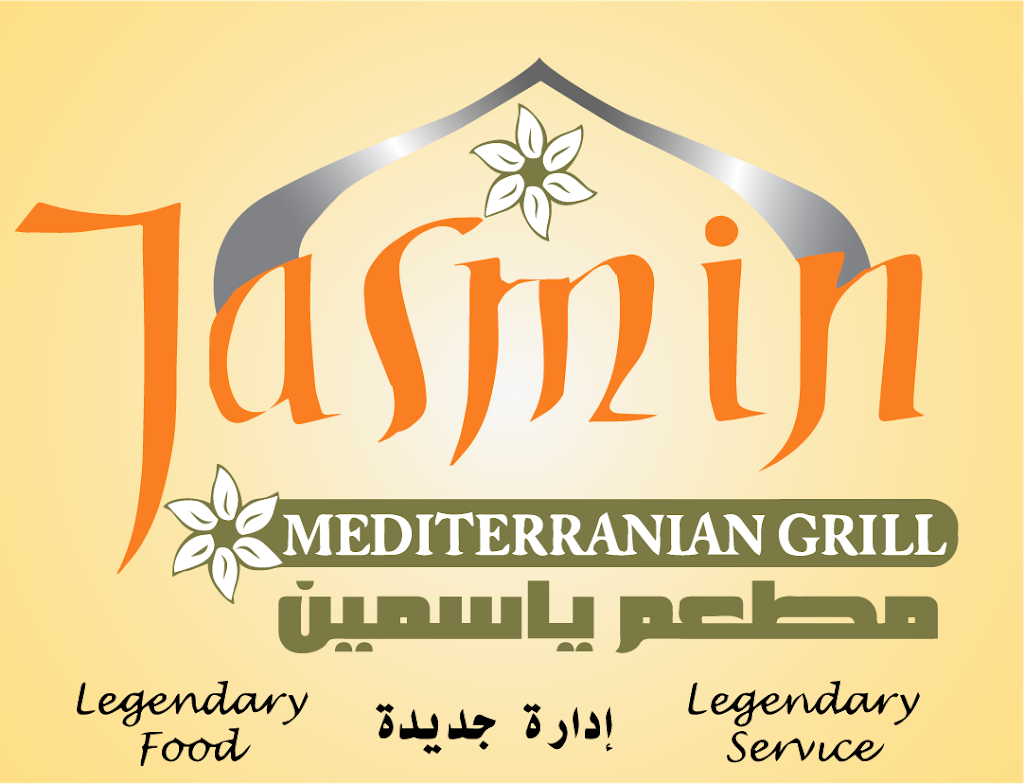 Jasmin Mediterranean Grill | 3971 17 Mile Rd, Sterling Heights, MI 48310, USA | Phone: (586) 693-5054