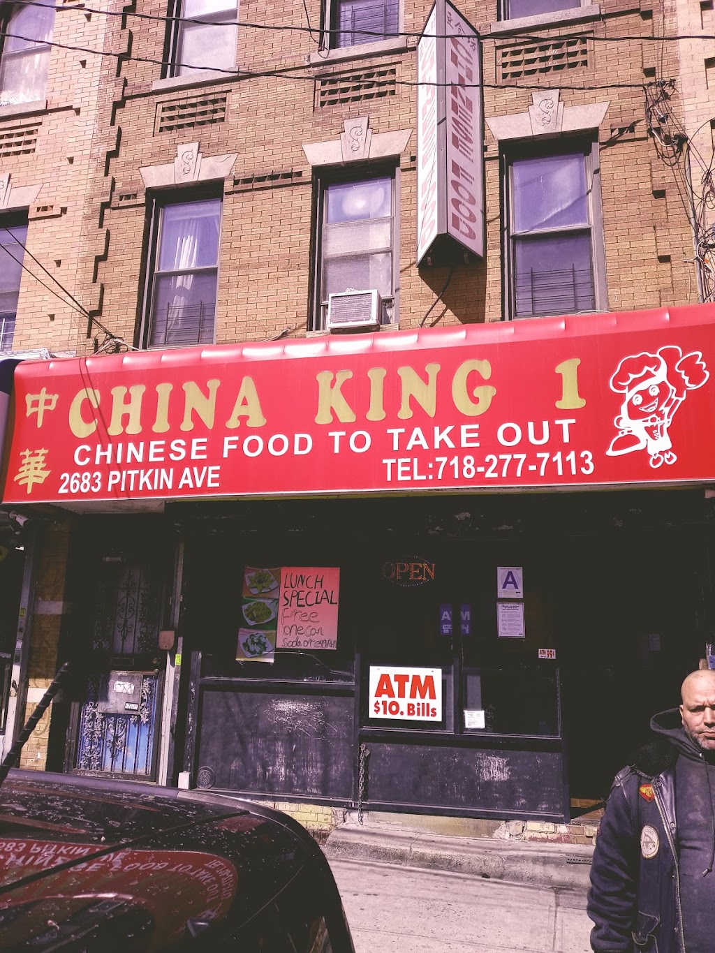 China King 1 | 2683 Pitkin Ave, Brooklyn, NY 11208 | Phone: (718) 277-7113