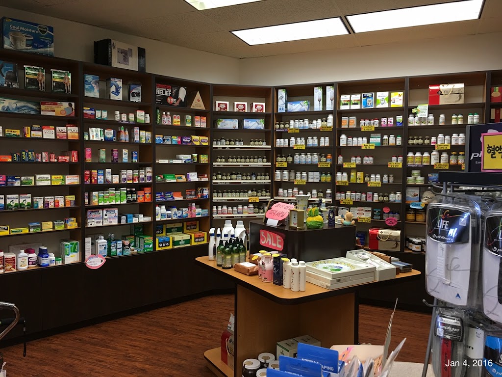 Hope Pharmacy (소망약국) | 10222 Reseda Blvd, Northridge, CA 91324, USA | Phone: (818) 832-2757